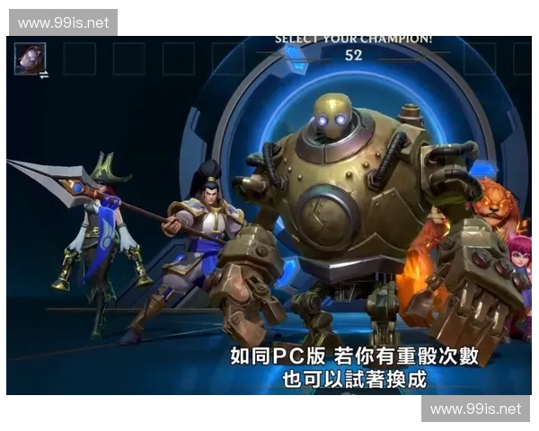 英雄联盟网2全新更新揭秘精彩内容及玩法改进全面解析