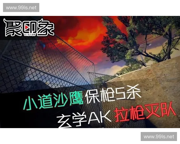 CSGO残局中如何科学选择保枪策略提升团队胜率解析